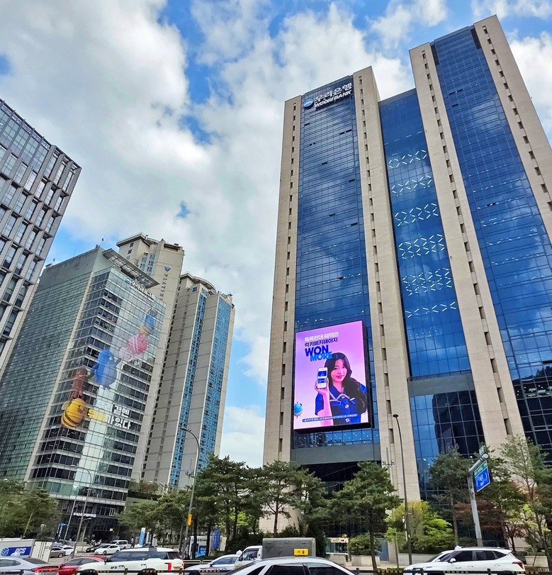 대포통장 악용 막는다... 우리銀, ...