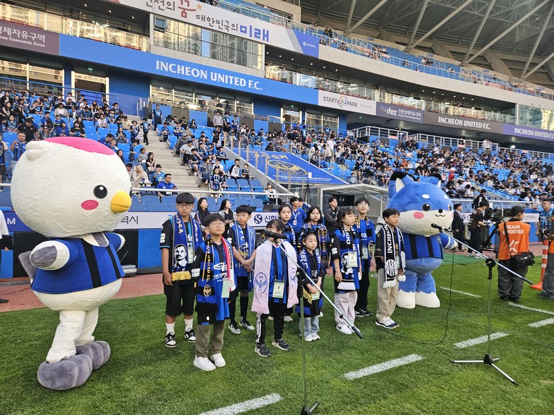 인천남부교육지원청, ‘2026 남부 ...