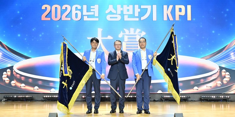 우리銀, 고객·자본·신뢰 충전... ...