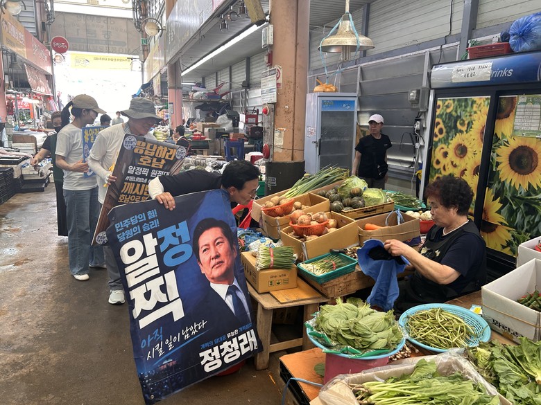 청 청 유 랑 단" 전국에서 달려온다...