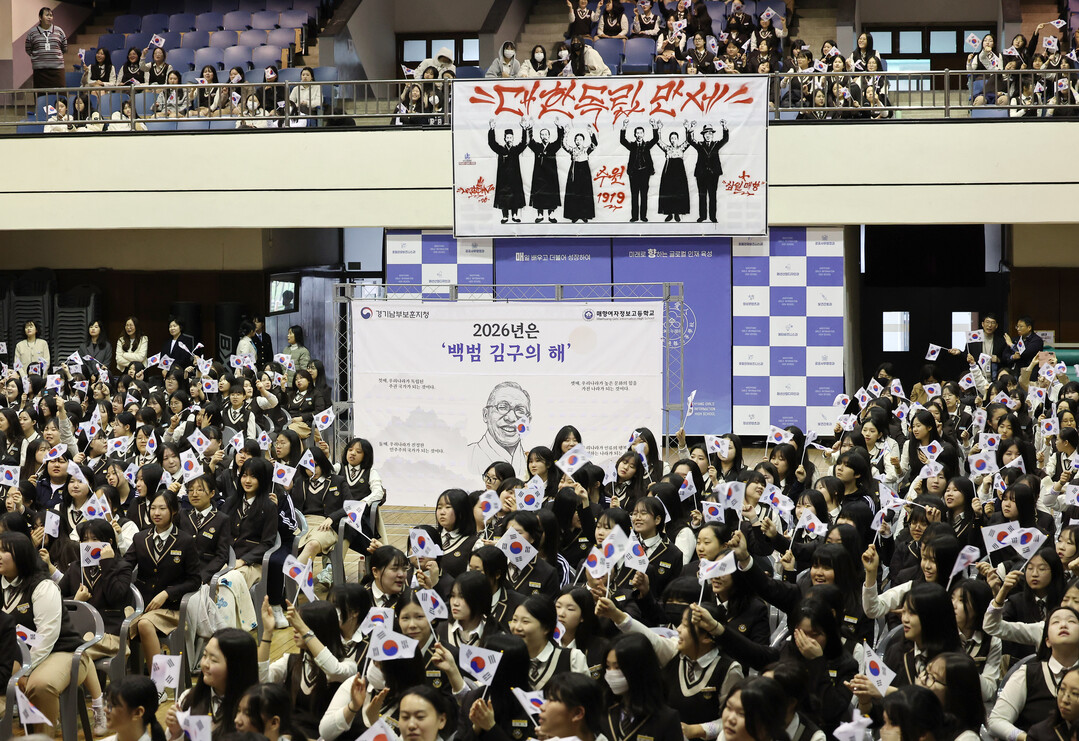 태극기 흔드는 학생들