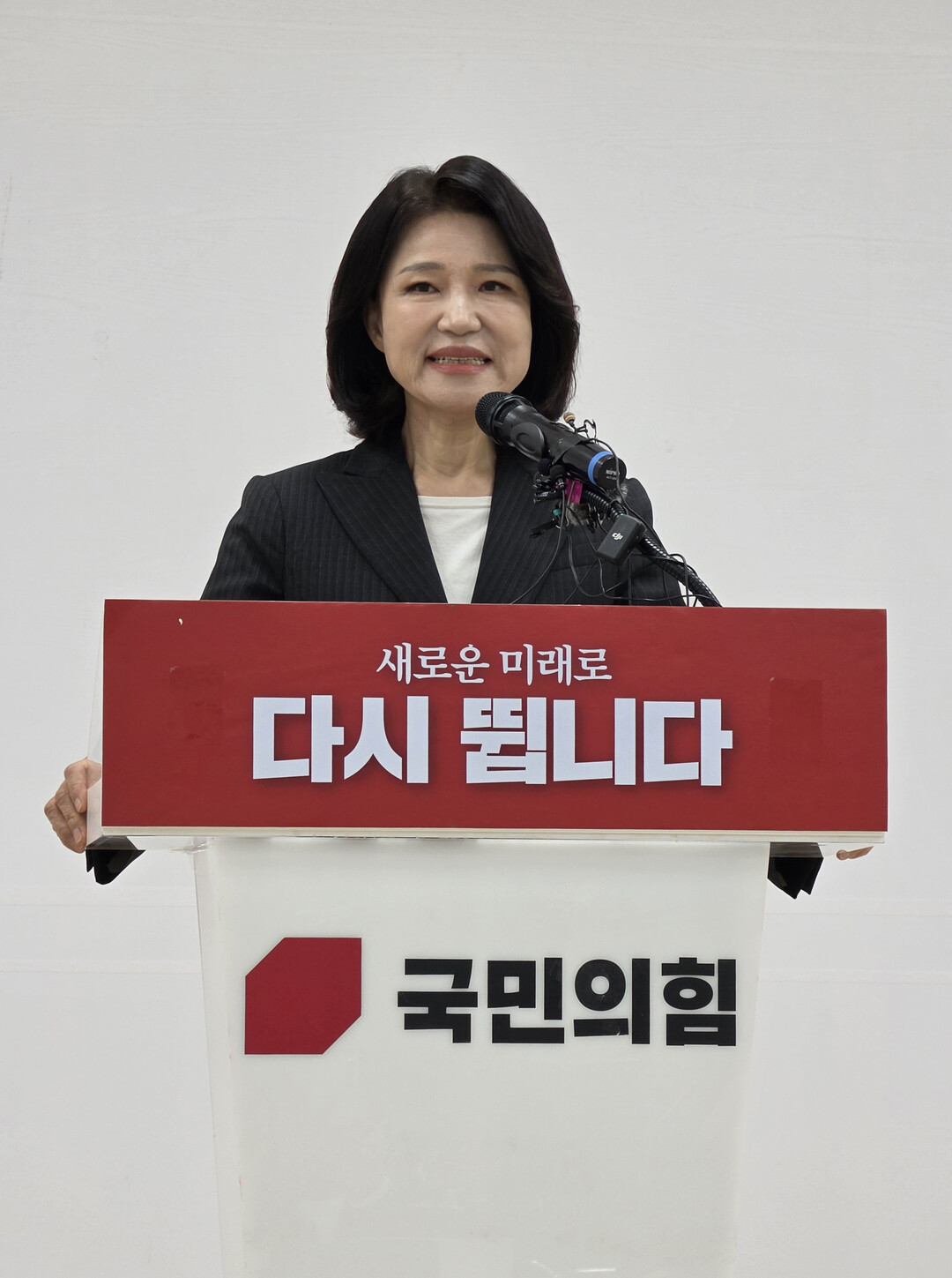 대구시장선거 불출마 선언하는 이진숙 ...